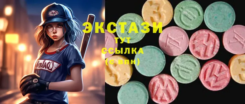 купить   Белоозёрский  МЕГА как зайти  Ecstasy круглые 