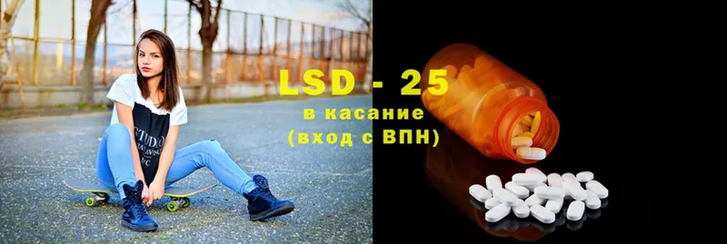 LSD-25 экстази ecstasy Белоозёрский